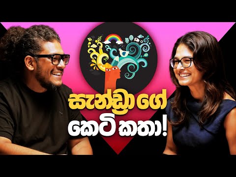 සැන්ඩ්‍රා ගේ කෙටි කතා! - Rabbit Hole