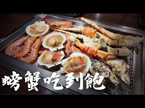 Sapporo Must-Try: Controversial Crab and Wagyu All-You-Can-Eat – Let the Experts Try It!