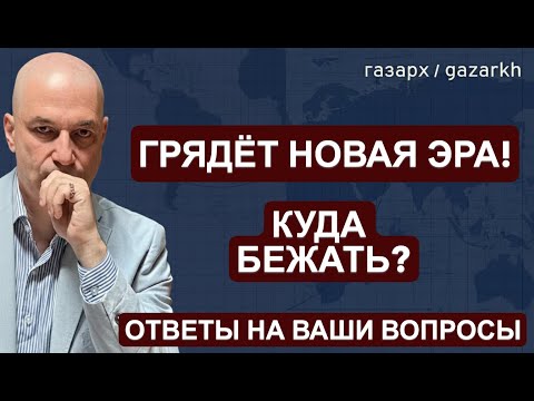 НОВЫЙ ПЛАН ТРАМПА: ЛЕДОКОЛЫ ДЛЯ АРКТИКИ, F-35 ДЛЯ ФИНЛЯНДИИ. ЧТО ДАЛЬШЕ?