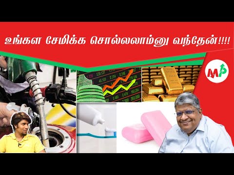 சார் புது செருப்பு வாங்கீருப்பீங்க போல!!!!தினமும் நீங்க தான் எனக்கு பணம் கொடுக்குறீங்க!!!!
