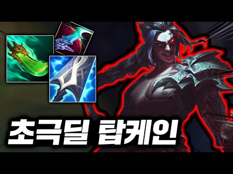 "Top Darkin", a zombie with crazy damage that melts even tanks and a bizarre blood sucking ability