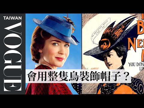Fashion Expert Fact Checks Mary Poppins' Wardrobe | Glamour