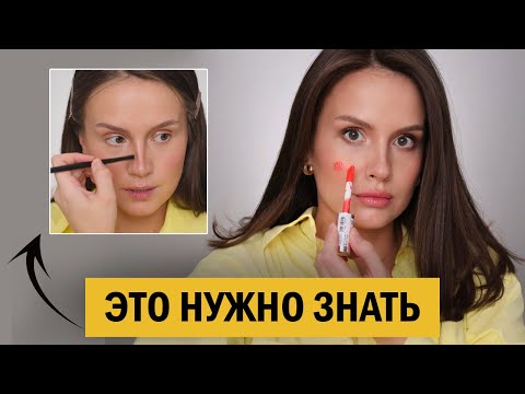 8 Makeup Techniques That Actually Work