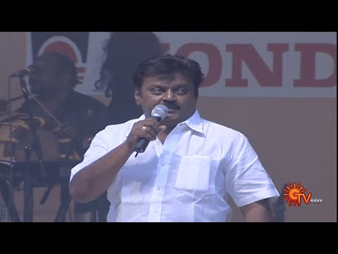 Captain Vijayakanth's Marvellous speech!  | Ninaithale Inikkum Special Show | Sun TV