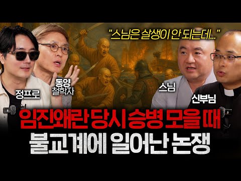 What would happen if philosophers and religious figures clashed with their own logic? LOL (Is hyp...