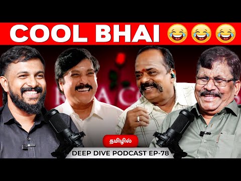 Actor Karthik Shooting Story 😂😂 - Producer Kaja Moideen | Deva | Podcast