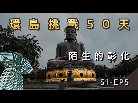 [Motorcycle Roundabout] The Space Tower in the Center of the Industrial Zone | I'm feeling a bit ...