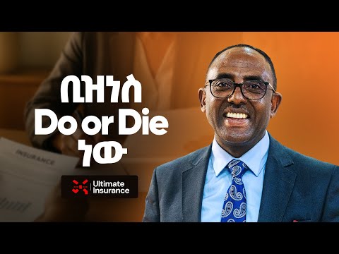 አንዴ ነው የምትኖረው፤ የምትወደውን ሥራ - Tesfaye Migbar - S11 EP128