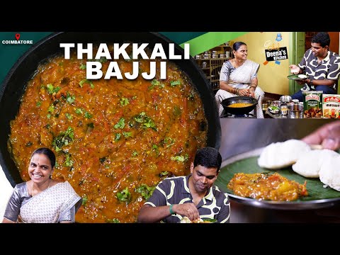 இது எண்ணெய்ல சுட்ட பஜ்ஜி இல்லை! கவுண்டம்பாளையம் தக்காளி பஜ்ஜி! CDK 1631| Chef Deena's Kitchen