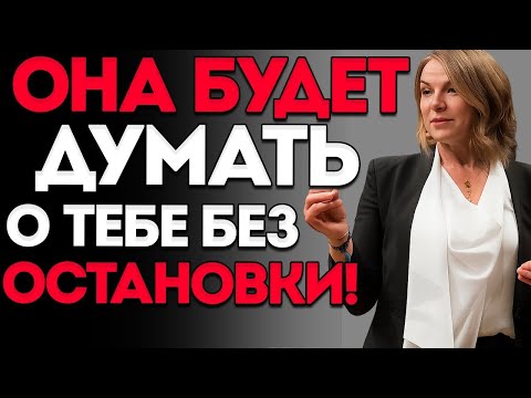 7 Психологических Приёмов Мужской Привлекательности, Которые Работают Всегда