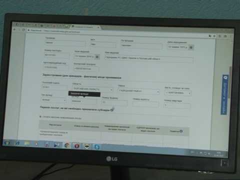 Покрокова інструкція з оформлення субсидії онлайн