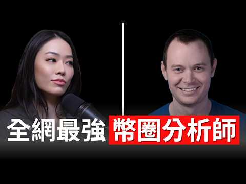 Ben Cowen On The Death Cross And BTC ETH SOL ADA | Ben Cowen |  Bonnie Blockchain