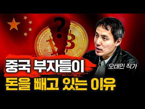 비트코인을 전략자산으로 쓰려는 진짜 이유 | 오태민 작가 [오태민의 크립토인사이트 4화]