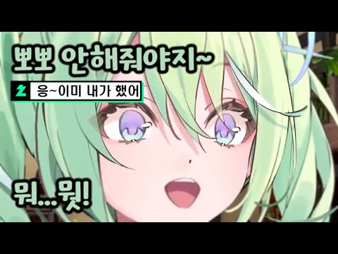 [리코] 치코에게 장난치다가 알파치코에게 역으로 당하는 리코