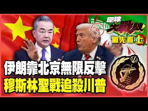 THAAD defense system breached! Iranian missiles blast Israeli military headquarters!