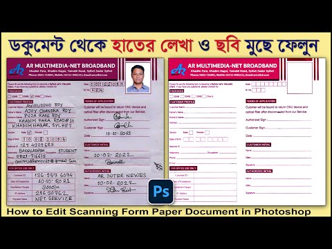 How to Edit Scanning Form Paper Document in Adobe Photoshop || Remove Scan Handwriting JPEG File PS