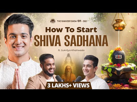 Nepal Desh Ke Pashupatinath Ki Puri Kahani | Shiv Ke Roop, Kahaniyaan | Sukritya K | TRS हिंदी