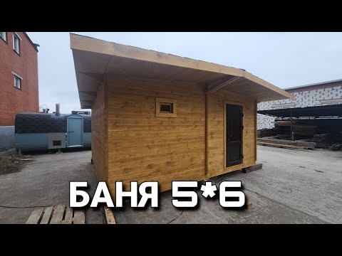 A bathhouse for a large family! A bathhouse-dacha!