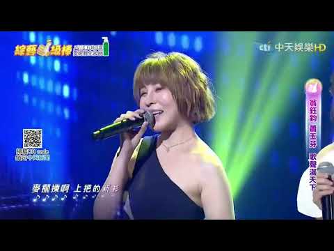 吳美琳 陳孟賢 陳隨意 陳怡婷 蕭玉芬 翁鈺鈞 李子森 杜忻恬 吳申梅 郭婷筠  /姻緣天註定 /西北雨請你慢且落/歌聲滿天下/喘氣也悲傷/雲中月圓/無情放抹記/燒滾滾冷冰冰/(251025)