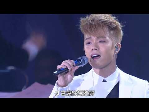 張敬軒 - 只是太愛妳 (Live)