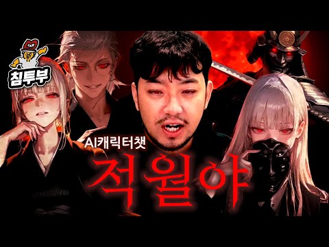 모든 AI의 신