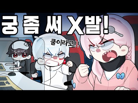 이하얀이랑 우고랑 롤하는 영상