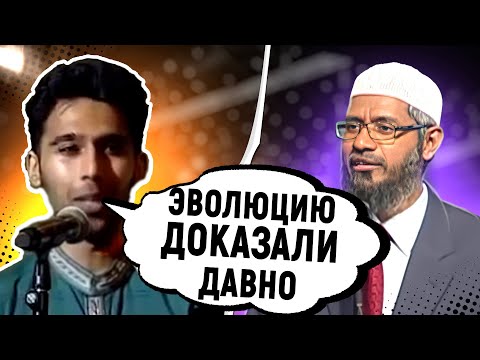 FORMER MUSLIM, ATHEIST CHALLENGES ZAKIR NAIK - Dr Zakir Naik