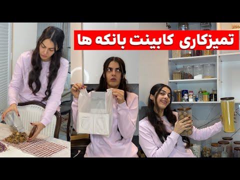 I opened my new banks 🌱🏡 I sorted out spices and dairy products