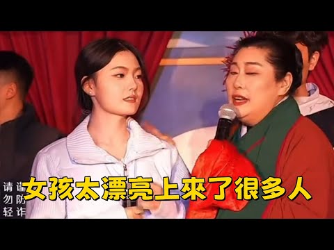 女孩太漂亮，上來了很多人#王婆說媒#開封王婆#開封王婆太有梗了#王乾娘#開封乾娘