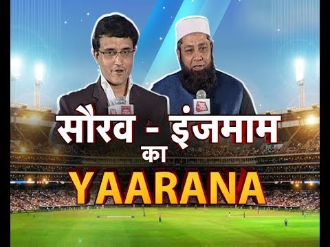 SUPER EXCLUSIVE: Sourav and Inzamam Ka Yaarana, With Stories of Indo-Pak Cricket | Vikrant Gupta