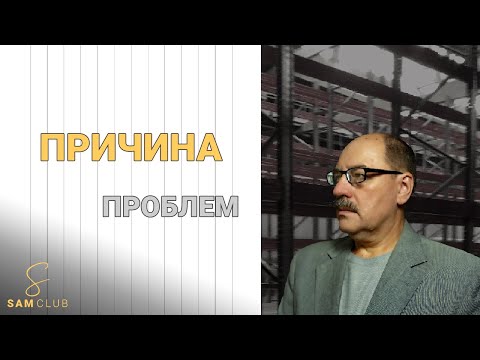 Главная проблема большинства предприятий – отсутствие цели развития