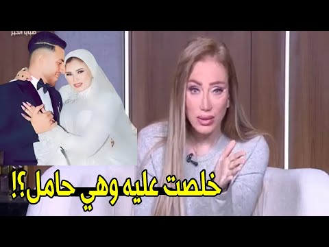 لما عرف بـ حقيقتها قررت تخلص عليه !😱 | ريهام سعيد تكشف تفاصيل جديدة في قضية عريس المرج