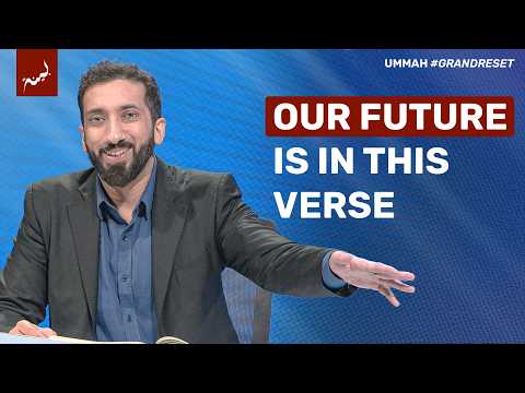 A Breakdown of the Prophet Muhammad’s ﷺ Incredible Mission | Surah Al-Jumu’ah | Nouman Ali Khan