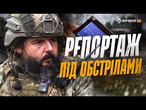 ЯК ПРАЦЮЄ РЕБ ПІД ПОКРОВСЬКОМ: репортаж під КАБами та дронами