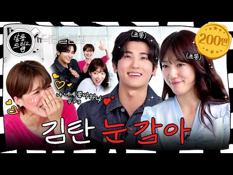 The Heirs Became Doctors | EP.28 Doctor Slump Park Shinhye Park Hyung Sik | Salon Drip2