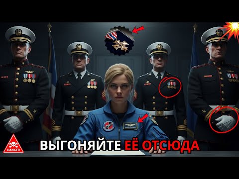 The Marine asked her call sign jokingly. When she replied, "Black Mamba," he froze.