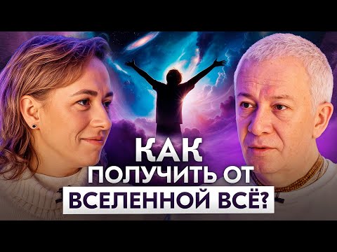 ОН собирал ЭТИ бесценные знания 39 лет | Александр Хакимов про любовь, служение и успех