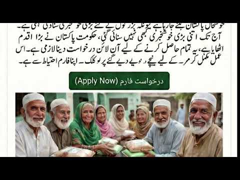 Big Announcement for 60+ Citizens | Senior Citizen Benefits Update 2026