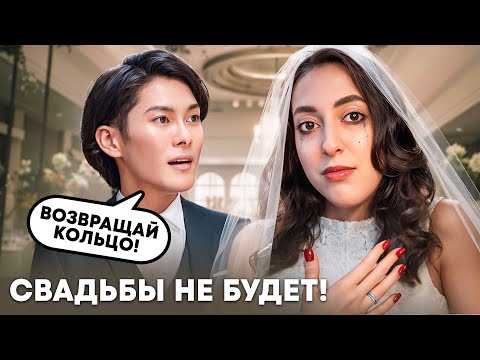 БРОСИЛ ПАРЕНЬ, ПОТОМУ ЧТО Я ИНОСТРАНКА...