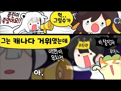 무친련 [김뿡]