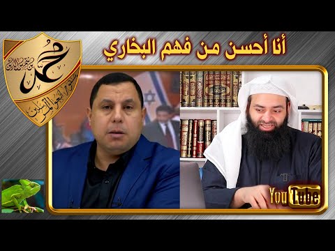 صابر مشهور؛ لا أحد يفهم البخاري غيره