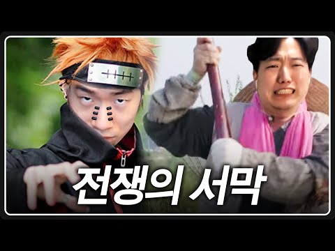 괴물쥐 칸나로 마트 습격 사건