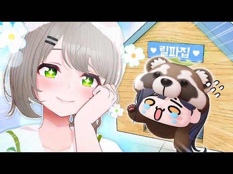 언니 베란다 가자