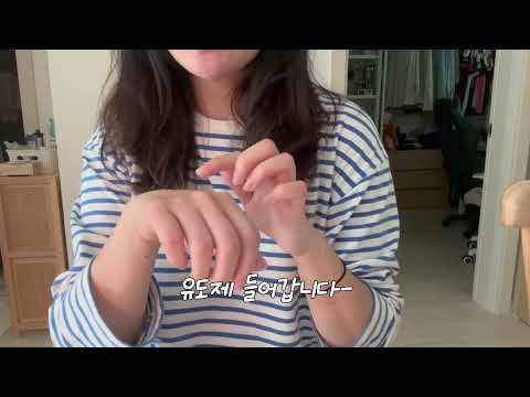 난자채취 후기 얘기하면서 울다가 웃다가 | 91년생 시험관 아기 1차 | 30대 신혼부부 임신준비 이야기