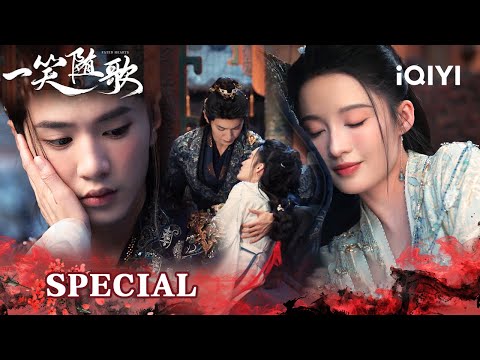 💖Sweet Enemies to Lovers✨Li Qin🌼Cheng Zheyuan’s Love Grows Through Every Fight✨|Fated Hearts|iQIYI