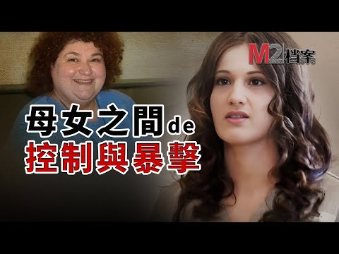 養女致殘當成搖錢樹，騙同情，最終遭女兒與男友和合謀暴擊，真相幽暗 | Gypsy Rose案件 | 孟喬森症候群