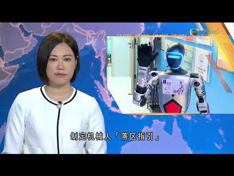 香港無綫︱2026年03月23日︱普通話4:15新聞|TVB News