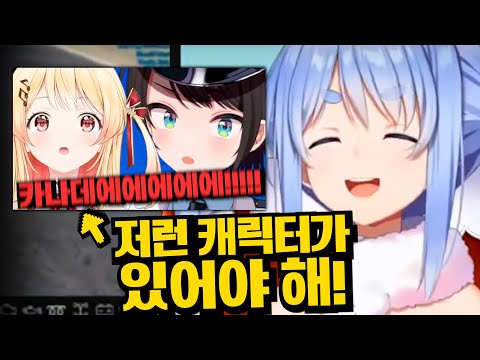 두 번 있었다간 스바루 쓰러질듯ㅋㅋㅋㅋㅋㅋㅋㅋㅋㅋㅋㅋㅋㅋ [홀로라이브 | 우사다 페코라]