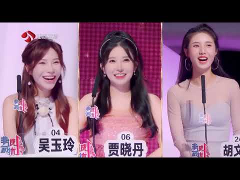 非诚勿扰 完整版 我们的爱情不能“仅自己可见”！ 20230812