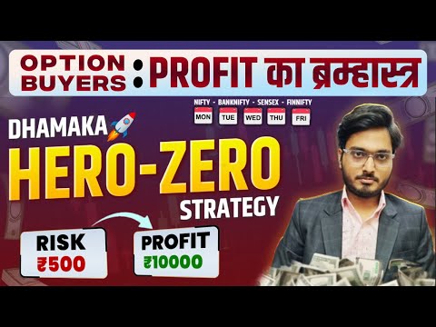 Ultimate Hero-Zero Trading Setup-Best option buying strategy? Bank nifty Sensex expiry trading trick